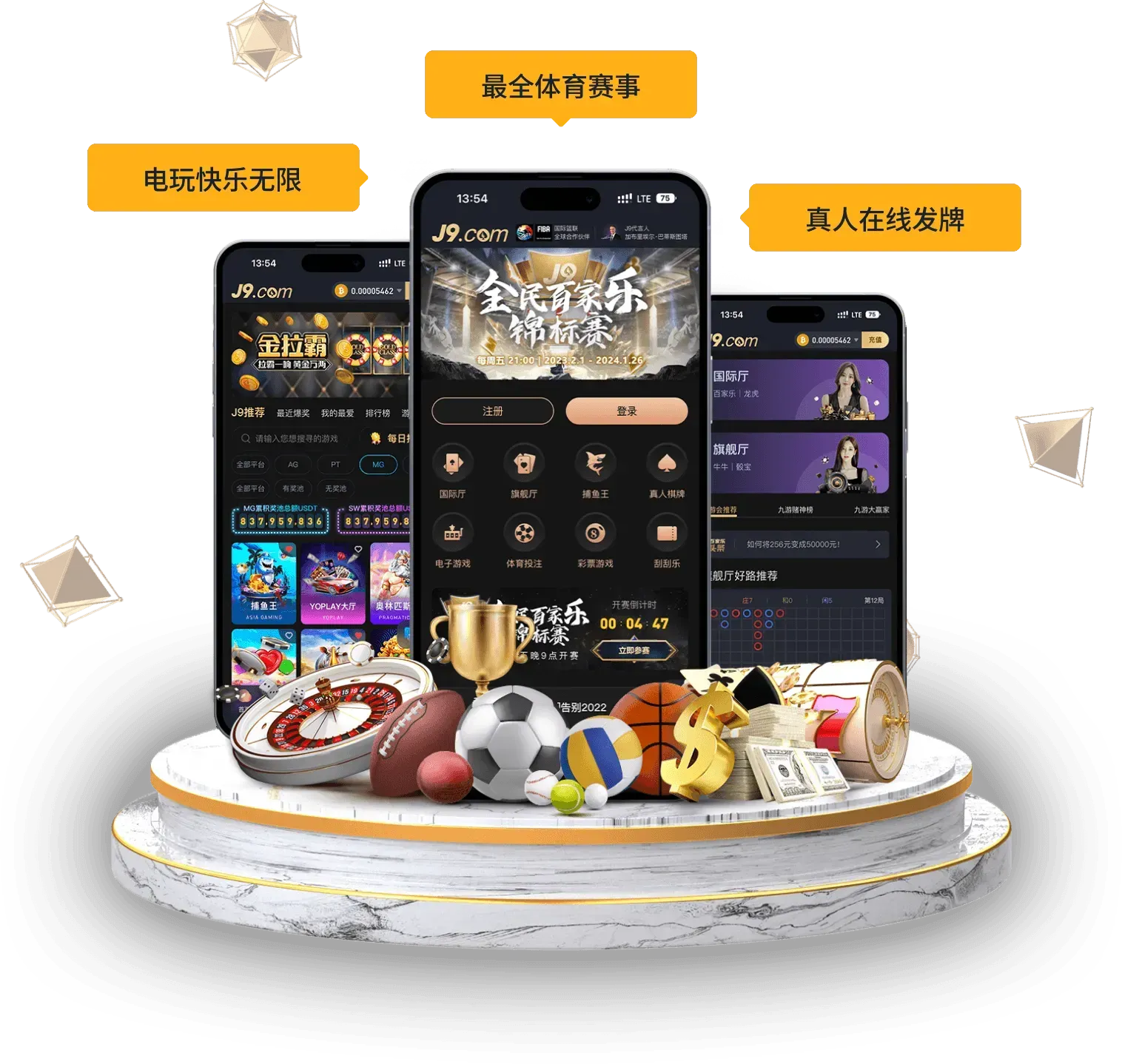 九游会体育手机阅读画面