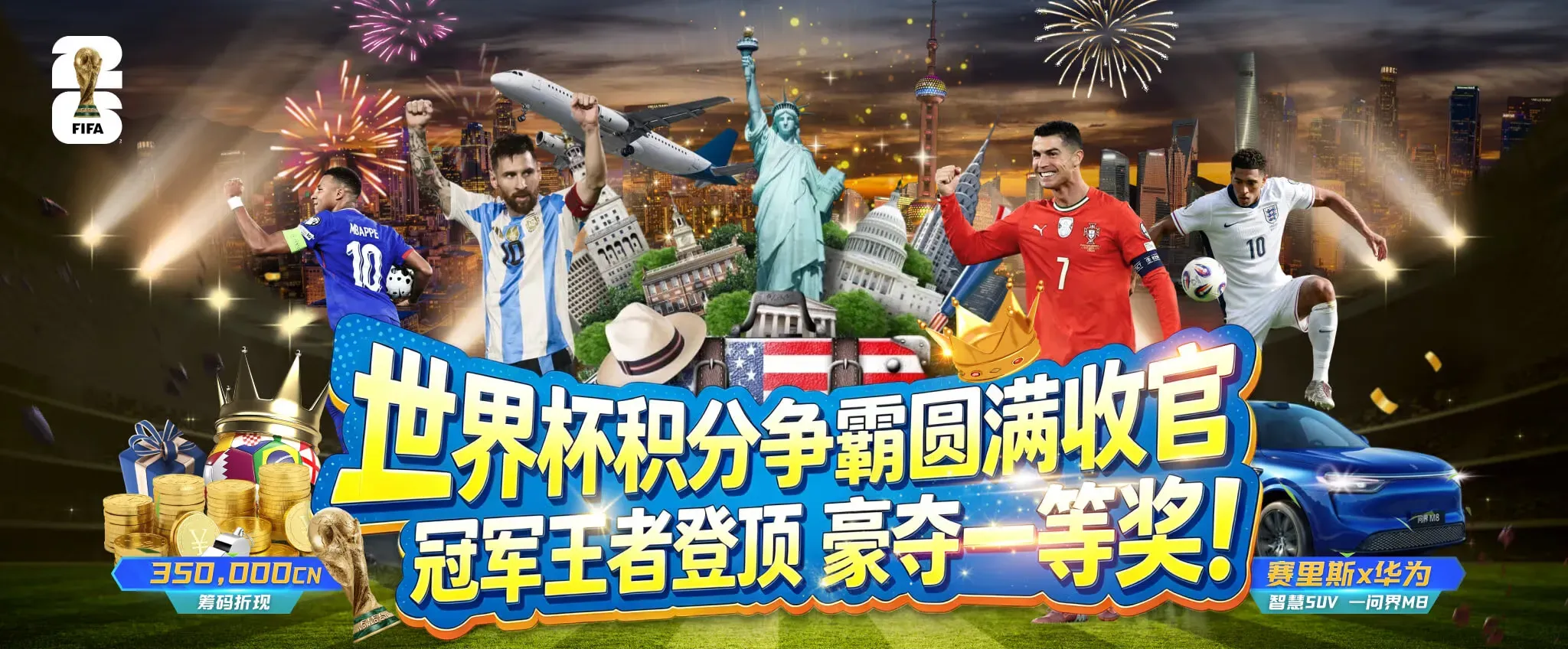 九游会资讯海报